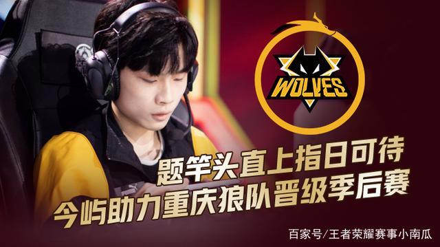 AL赛前返图：迎接挑战！