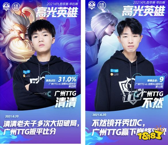 Vitality 晋级 lan 阶段的 BLAST Open Fall 2025