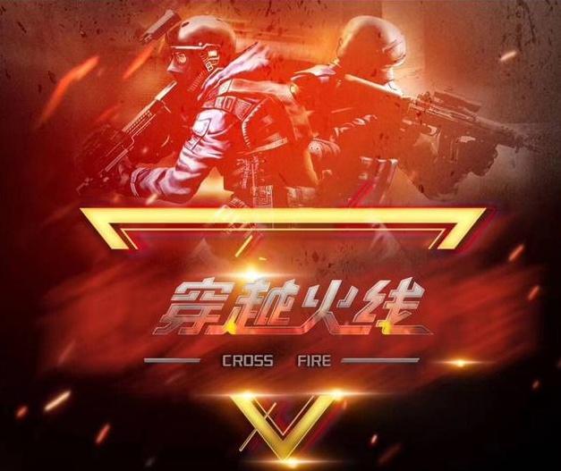 径教